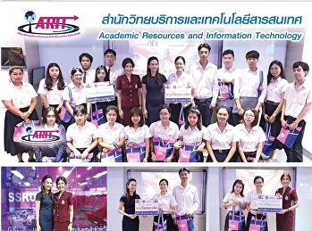 ศูนย์วิทยบริการ
สำนักวิทยบริการและเทคโนโลยีสารสนเทศจัดโครงการ
Library 4.0
กิจกรรมชวนคู่หูมาเป็นกูรูห้องสมุด