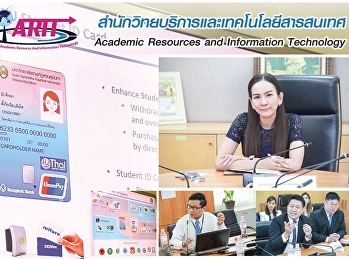 ผู้อำนวยการสำนักวิทยบริการและเทคโนโลยีสารสนเทศร่วมรับฟังการนำเสนอรายระเอียดบัตร
Smart card to smart University
