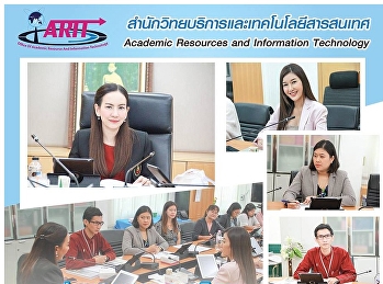 ประชุมคณะกรรมการบริหารสำนักวิทยบริการและเทคโนโลยีสารสนเทศ
ครั้งที่ 3/2561