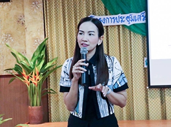 ผู้อำนวยการสำนักวิทยบริการและเทคโนโลยีสารสนเทศและผู้บริหาร

ร่วมประชุมการขับเคลื่อนทิศทางยุทธศาสตร์มหาวิทยาลัย
ประจำปีงบประมาณ 2562