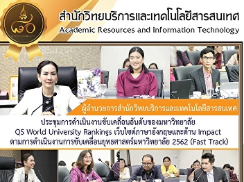 Director of Information and Technology
Resource Center QS World University
Rankings, English Website, and Impact
Impact, 2562 (Fast Track)