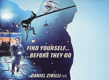 ฉะ นาทีระห่ำ