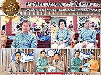 Director of Information and Technology
Resource Center Mitra President of the
University Council.