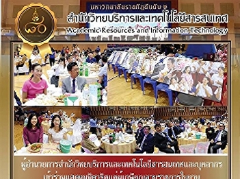 Director, Office of Academic Resources
and Information Technology and Personnel
Attendance at the Retreat 