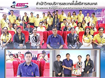 นายกสภามหาวิทยาลัย
เข้าตรวจเยี่ยมสำนักวิทยบริการและเทคโนโลยีสารสนเทศ