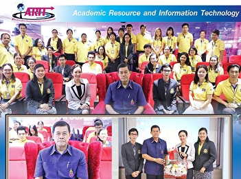 President of the University Association
of Information and Technology Services