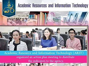 Information and Technology Resource
Center Organizing a meeting of the
government. Distribution of indicators
to the agency level.