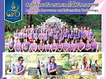 ผู้อำนวยการสำนักวิทยบริการและเทคโนโลยีสารสนเทศ
ร่วมพิธีบวงสรวงงาน 80 ปี สวนสุนันทา
ฮาล์ฟมาราธอน