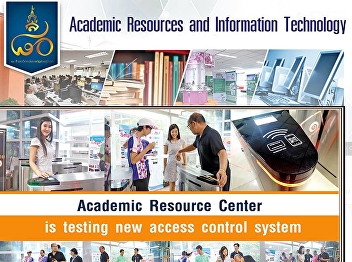 library center and it center of
Information and Technology Resource
Center uses automatic gate system.