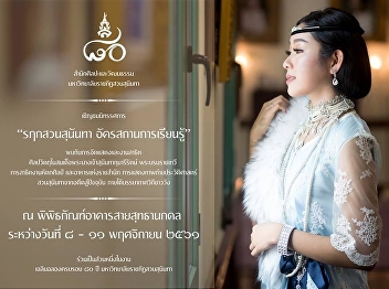 Prepare to meet the exhibition. 