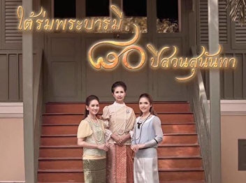 Let's see the legendary show of 'Suan
Sunanda show 4 days 4 rounds.