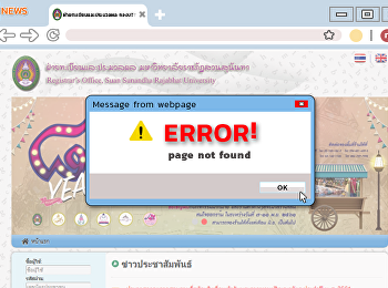 คลายสงสัย! นักวิชาการคอมฯ
แจงปัญหาเว็บลงทะเบียนล่ม
เหตุเซิร์ฟเวอร์รองรับไม่พอ
จ่อพัฒนาระบบเทอมหน้า
