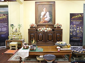 ฝ่ายธุรกิจโรงแรมวังสวนสุนันทา
สำนักทรัพย์สินและรายได้
ได้รับเกียรติจากสถานีโทรทัศน์ ไทย
พีบีเอส ในการจัดอาหารว่างคอคเทลแบบไทย