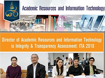 Director of Information and Technology
Resource Center joined the training
program. Ethical and Transparency
Assessment of Public Sector Operations
(ITA), 2016