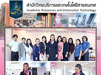 รองศาสตราจารย์ ดร.ชุติกาญจน์ ศรีวิบูลย์
รองอธิการบดีฝ่ายบริหาร
เข้าใช้บริการยืมหนังสือ
พร้อมทดลองการใช้ประตูเข้า - ออกอัตโนมัติ