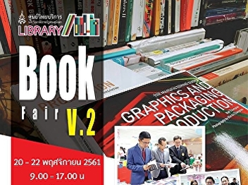 Invited to attend 2nd Library Book Fair