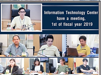 Information Technology Center Office of
Information Technology and Services held
the 1 st meeting