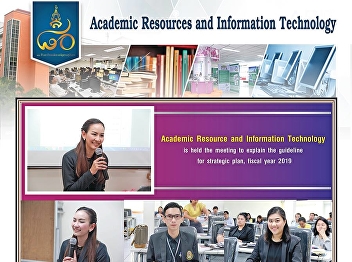 Information and Technology Resource
Center Organized a meeting to clarify
the guidelines for implementing the
strategy of the university in fiscal
year 2016 (Fast Track)