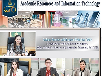 Information and Technology Resource
Center Board Meeting No. 3/2061