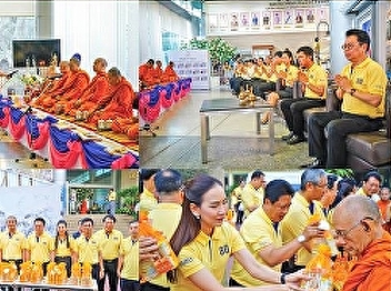 Director of Information and Technology
Resource Center The merit was donated to
the charity. His Majesty King Bhumibol
Adulyadej Boromnabob Bophit