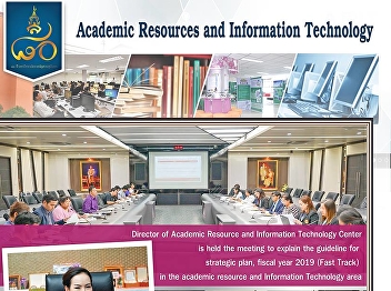 Director of Information and Technology
Resource Center Clarification of
operational guidelines Strategic Driving
Direction, University Fiscal Year 2016
(Fast Track) in Information Technology
and Services