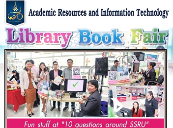 The 10th Book of Fairy Tale in Suan
Sunandha at Library Book Fair