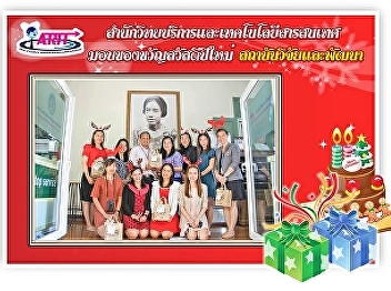 Executive representative Office of
Academic Resources and Information
Technology Entering a Happy New Year
gift in 2019 for various departments
within the university.