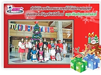 Executive representative Office of
Academic Resources and Information
Technology Entering a Happy New Year
gift in 2019 for various departments
within the university.