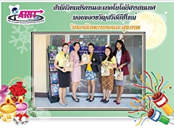 Executive representative Office of
Academic Resources and Information
Technology Entering a Happy New Year
gift in 2019 for various departments
within the university.