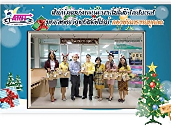 Executive representative Office of
Academic Resources and Information
Technology Entering a Happy New Year
gift in 2019 for various departments
within the university.