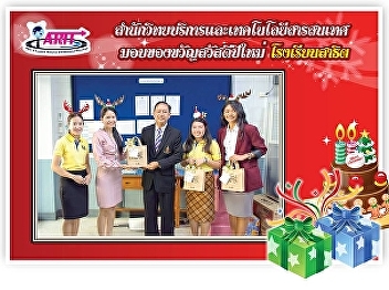 Executive representative Office of
Academic Resources and Information
Technology Entering a Happy New Year
gift in 2019 for various departments
within the university.