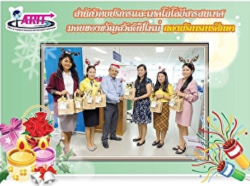 Executive representative Office of
Academic Resources and Information
Technology Entering a Happy New Year
gift in 2019 for various departments
within the university.