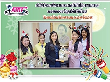 Executive representative Office of
Academic Resources and Information
Technology Entering a Happy New Year
gift in 2019 for various departments
within the university.