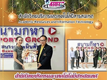 Office of Academic Resources and
Information Technology Giving baskets to
Happy New Year Vice President for
Student Affairs