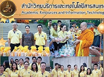 Office of Academic Resources and
Information Technology Join merit to
give alms to new year activities in 2019