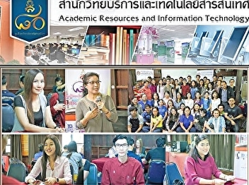 Office of Academic Resources and
Information Technology Organize a
workshop program Enhancing knowledge and
understanding about good governance Risk
management and work process improvement