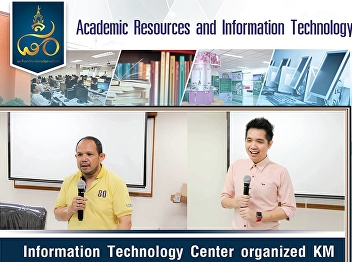 Information Technology Center Office of
Academic Resources and Information
Technology Organize knowledge management
meetings (KM), small groups, network
work and website work