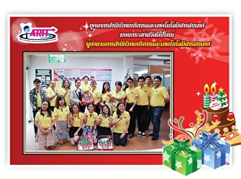 Personnel Resource Center Giving baskets
to Happy New Year Deputy Director of
Quality Assurance and Revenue Department