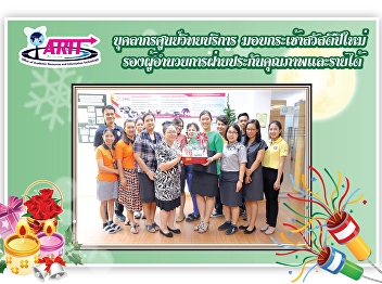 Personnel Resource Center Giving baskets
to Happy New Year Deputy Director of
Quality Assurance and Revenue Department