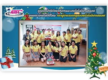 Personnel Resource Center Giving baskets
to Happy New Year Deputy Director of
Quality Assurance and Revenue Department