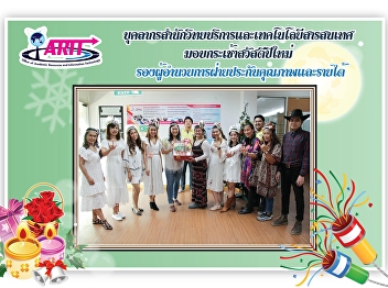 Personnel Resource Center Giving baskets
to Happy New Year Deputy Director of
Quality Assurance and Revenue Department