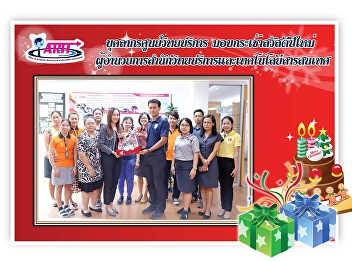 Personnel Resource Center Giving baskets
to Happy New Year Deputy Director of
Quality Assurance and Revenue Department