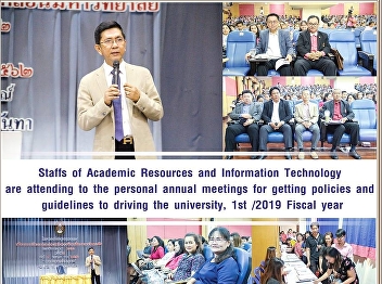 Personnel, Office of Academic Resources
and Information Technology Attending
personnel meetings to deliver policies
and guidelines for driving the
university. Fiscal year 2019 (1st time)