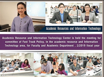 Office of Academic Resources and
Information Technology, organized the
2nd Fast Track Information Technology
and Academic Conference
