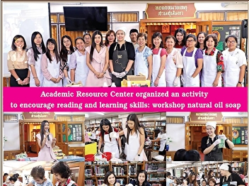 Resource Center Office of Academic
Resources and Information Technology
Organized a project to promote reading
and learning skills in the activity of
natural oil soap workshop.