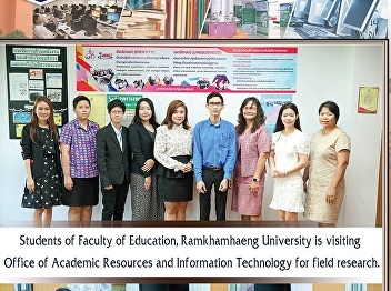 Students from the Faculty of Education
Ramkhamhaeng University Study visit to
the Office of Academic Resources and
Information Technology