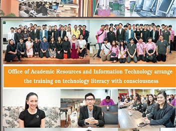 Office of Academic Resources and
Information Technology Arrange the
training program on technology literacy
with consciousness