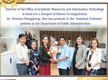 Director of the Office of Academic
Resources and Information Technology
Gave a bouquet of flowers to
congratulate Dr. Preecha Phongpheng, who
was appointed to the position 