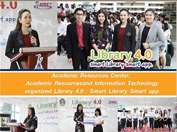 Resource Center Office of Academic
Resources and Information Technology,
organized the Library Project 4.0: Smart
Library Smart app