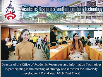 Director of the Office of Academic
Resources and Information Technology
Join the meeting to drive the strategy
for the direction of university
development. Fiscal Year 2019 (Fast
Track)